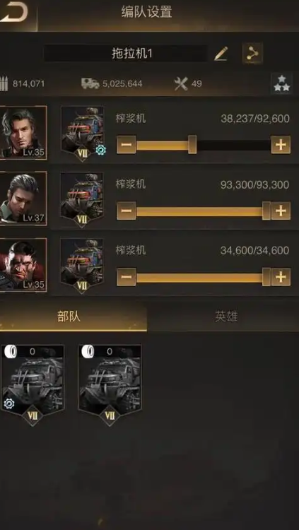 守望黎明英雄阵容推荐什么