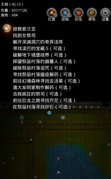 地下城堡2红宝石怎么获得