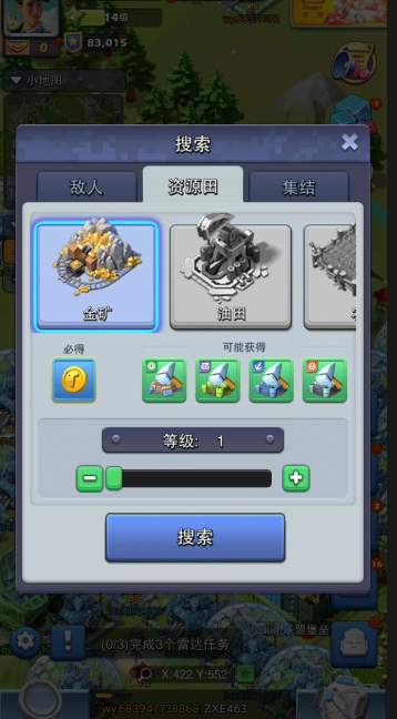 口袋奇兵6级油田怎么建 口袋奇兵6级油田怎么建