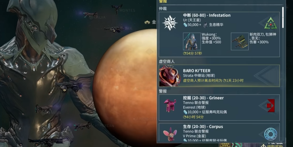 星际战甲刷圣装怎么爆率高一点