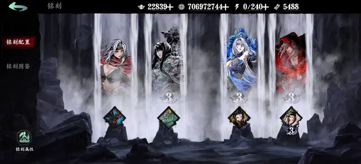 影之刃3青石甬道怎么开 影之刃3青石甬道怎么开