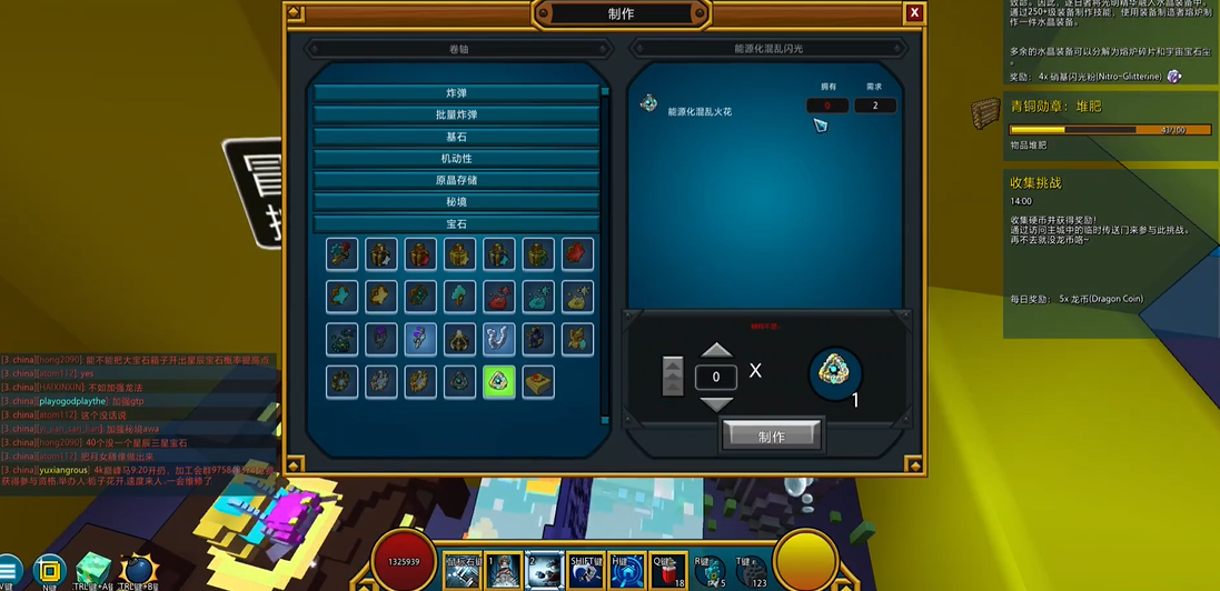 宝藏世界秘境工作台在哪里