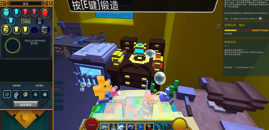 宝藏世界秘境工作台在哪里