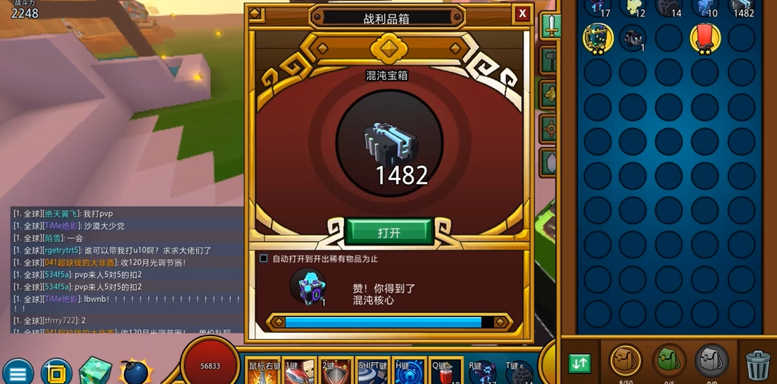 宝藏世界秘境工作台在哪里