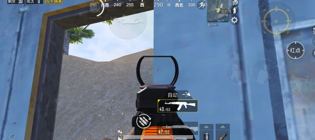 和平精英开枪怎么压枪