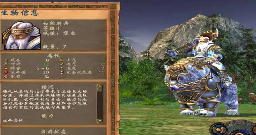 英雄无敌5战役英雄技能怎么搭配