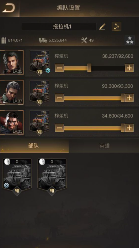 守望黎明如何强化士兵