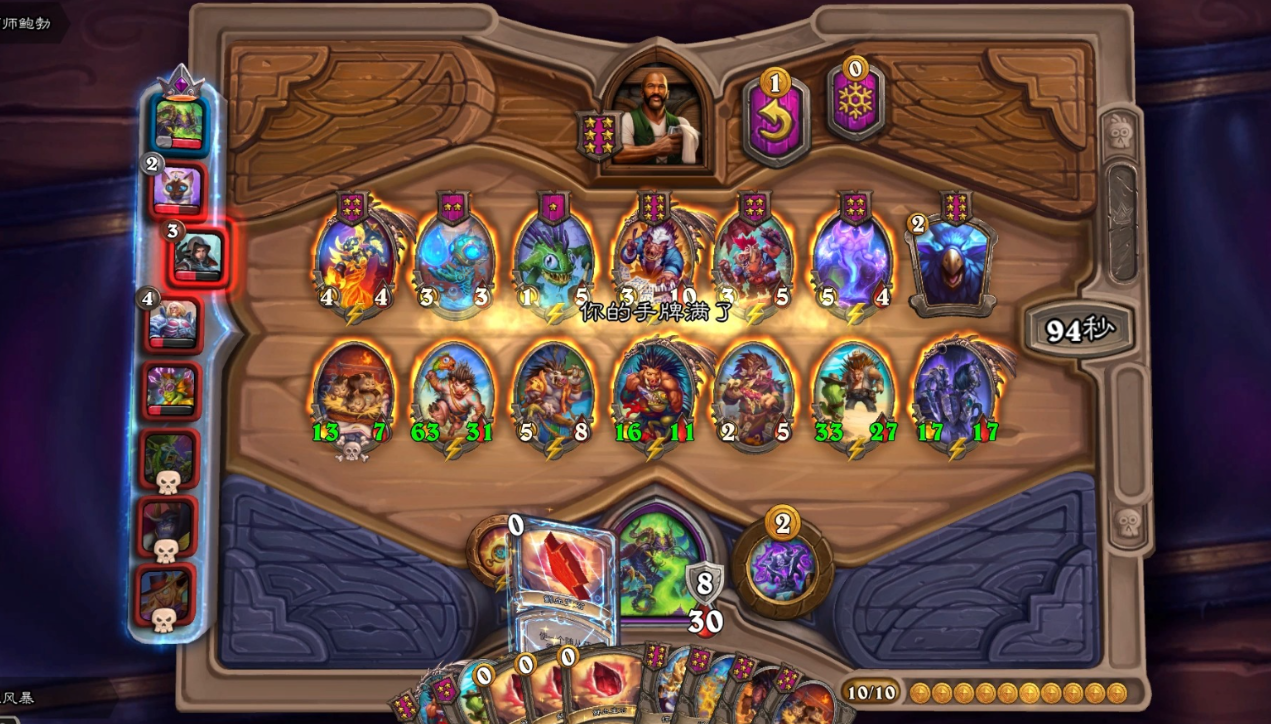 炉石传说酒馆野猪怎么打