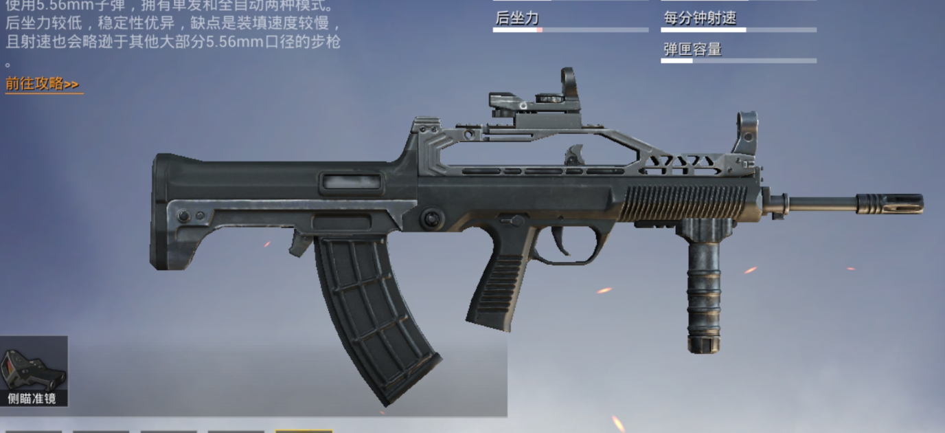 和平精英连狙是哪些