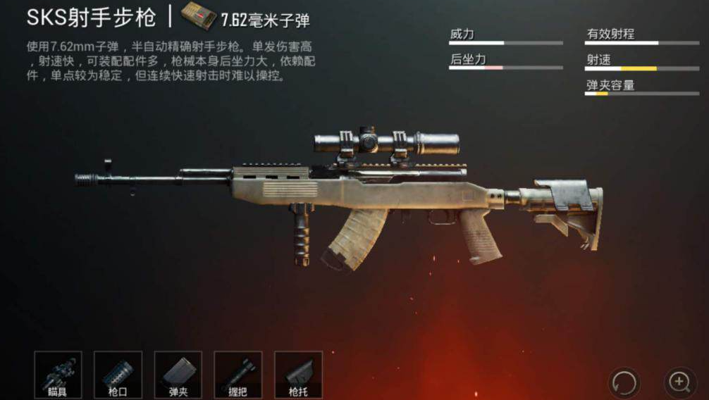 和平精英连狙是哪些