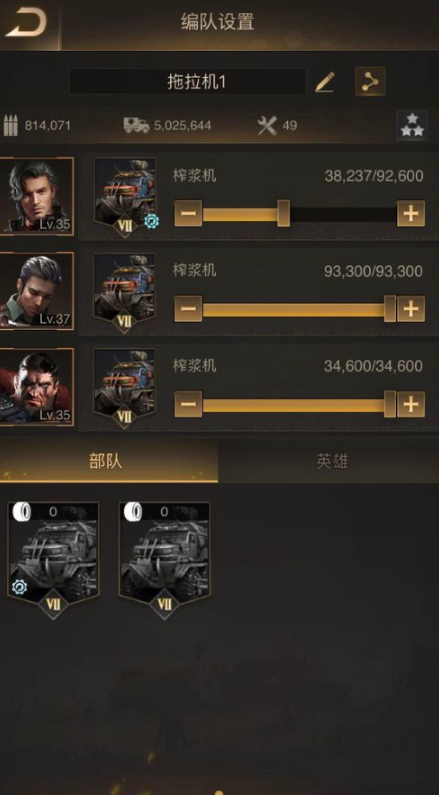 守望黎明农夫用什么兵种打好