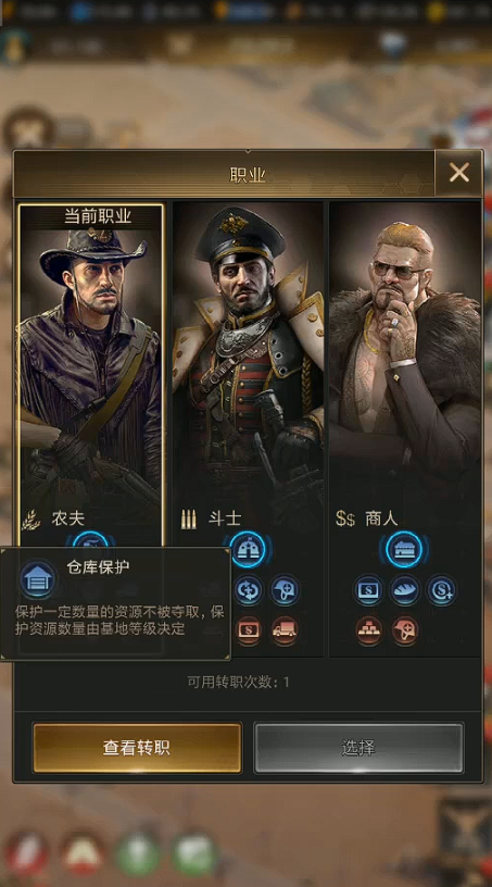 守望黎明农夫用什么兵种打好