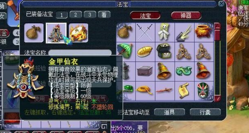 梦幻西游159力五庄如何搭配