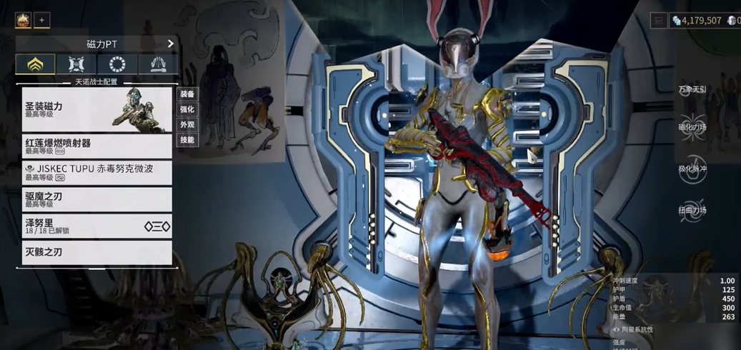 星际战甲地球能刷什么战甲 星际战甲地球能刷什么战甲