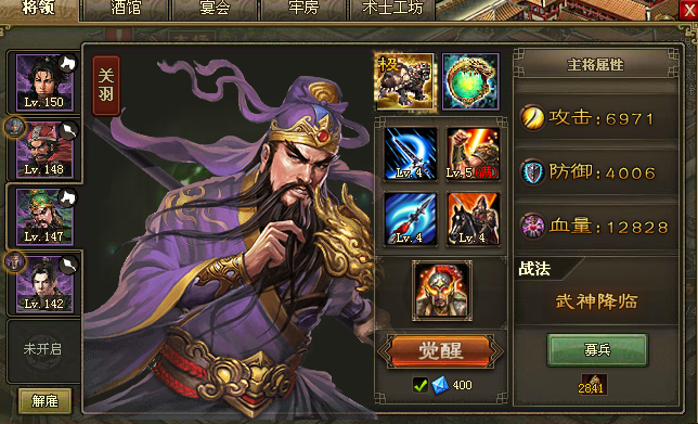 攻城掠地233孙策副本怎么打 攻城掠地233孙策副本怎么打