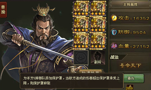 攻城掠地233孙策副本怎么打 攻城掠地233孙策副本怎么打