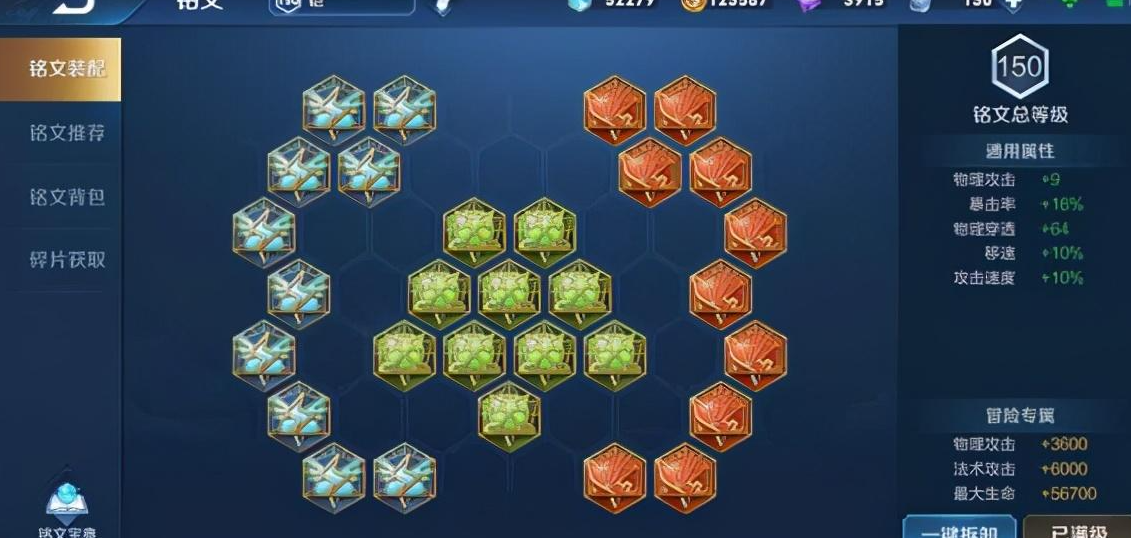 王者荣耀铠神仙出装怎么搭配