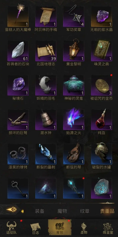 地下城堡3狄克的密室怎么过关