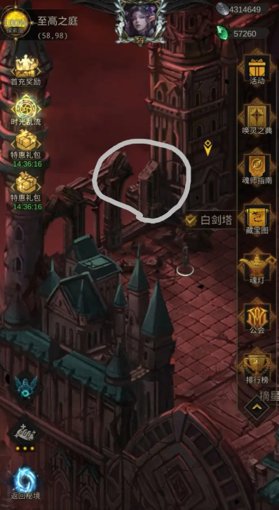 地下城堡3狄克的密室怎么过关