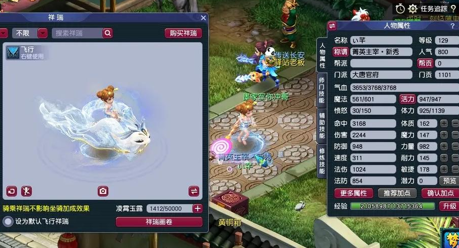 梦幻西游里面什么门派厉害