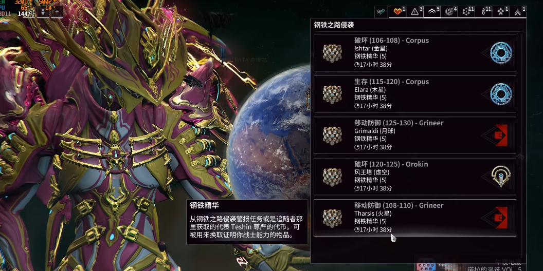 星际战甲战甲30级后干什么 星际战甲战甲30级后干什么