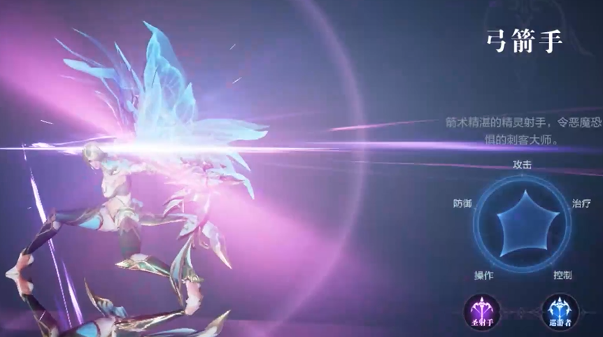 全民奇迹2射手怎么更换武器