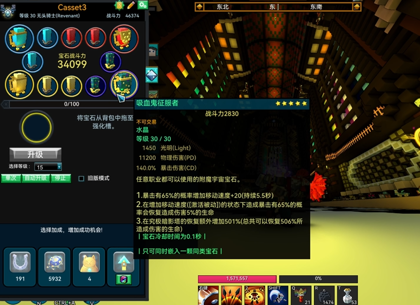 宝藏世界无头骑士怎么玩 宝藏世界无头骑士怎么玩