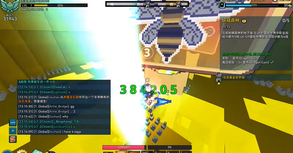 宝藏世界无头骑士怎么玩 宝藏世界无头骑士怎么玩