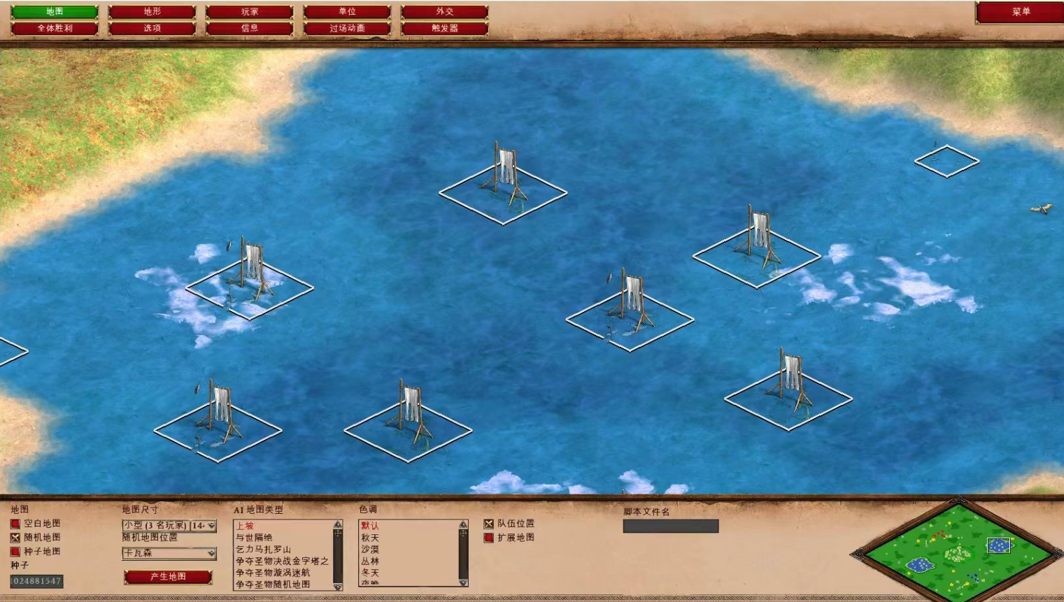 帝国时代2怎么自建地图模式 帝国时代2怎么自建地图模式