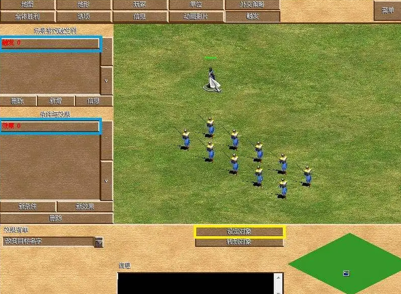 帝国时代2怎么自建地图模式 帝国时代2怎么自建地图模式