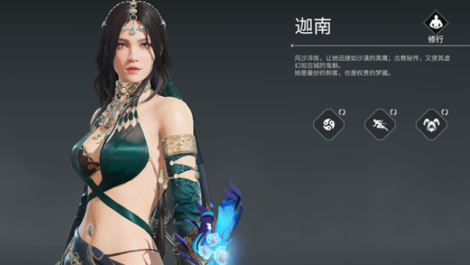 永劫无间新手技巧有哪些