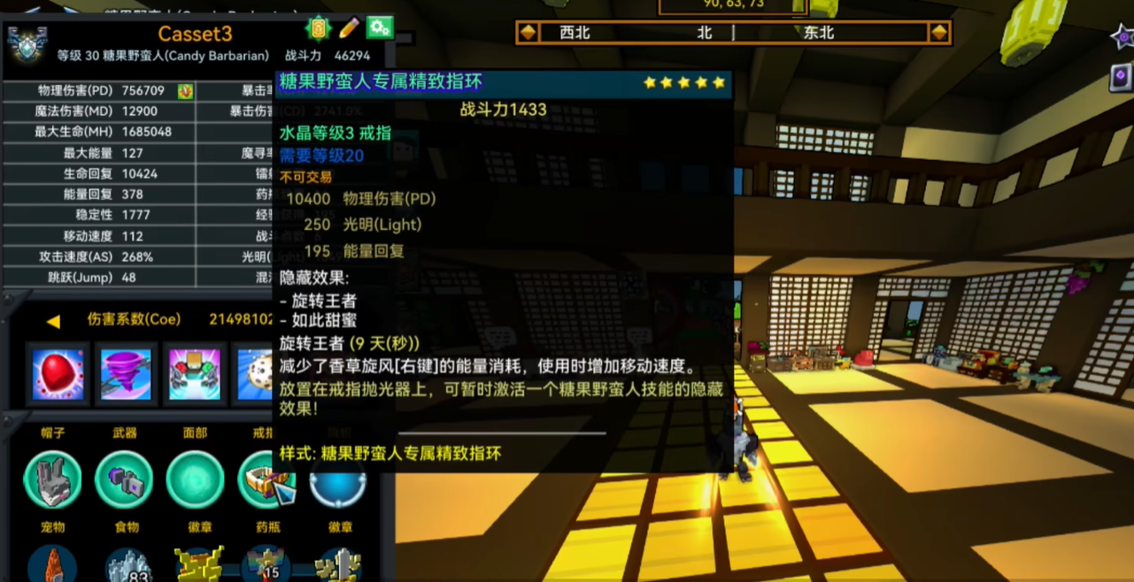 宝藏世界哪个职业最好 宝藏世界哪个职业最好