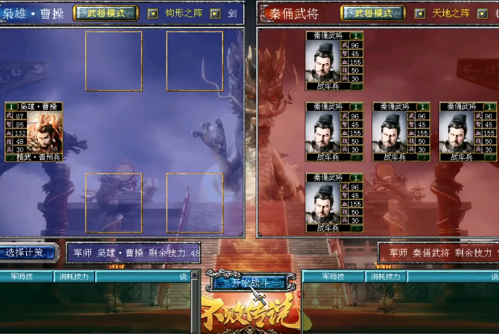 三国群英传7前期怎么升级