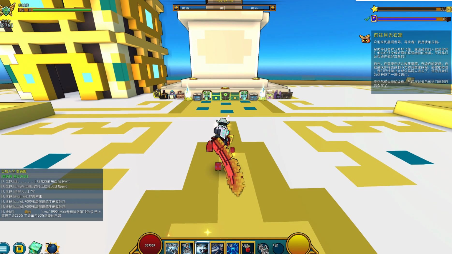 宝藏世界如何去月光石窟