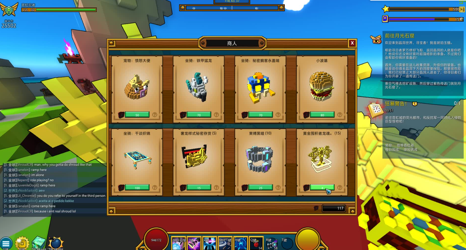 宝藏世界如何去月光石窟 宝藏世界如何去月光石窟