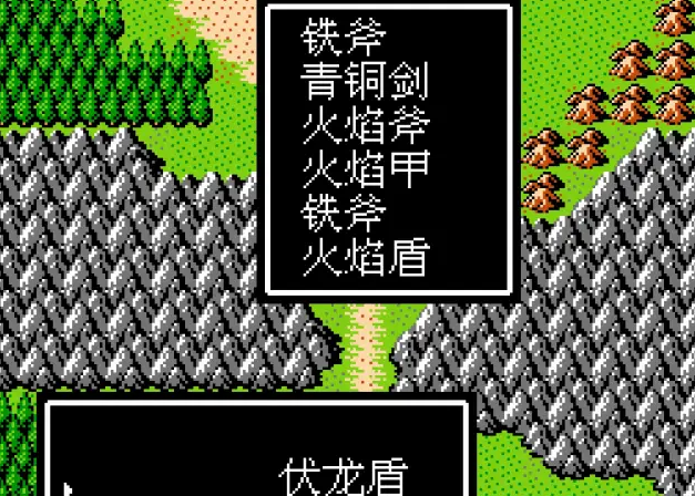 吞食天地2极品装备怎么掉落