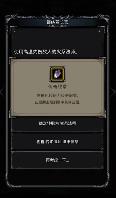 地下城堡2如何转月级