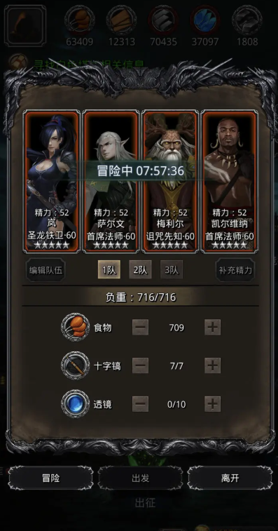 地下城堡2如何转月级