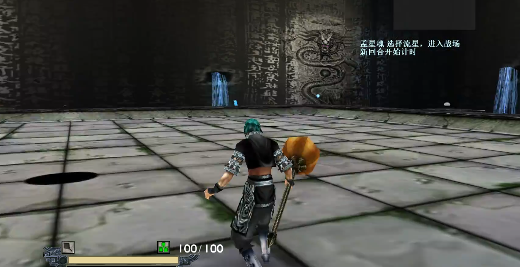 流星蝴蝶剑的兵器怎么玩 流星蝴蝶剑的兵器怎么玩