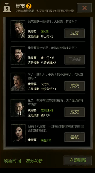 长生劫四等妖魂哪里刷