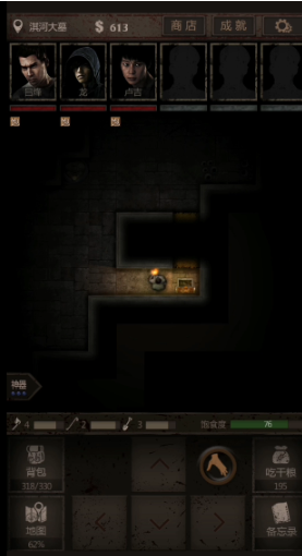 长生劫四等妖魂哪里刷