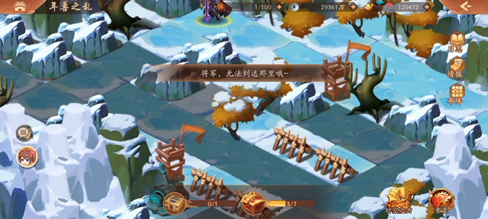 少年三国志2奇门试炼怎么打