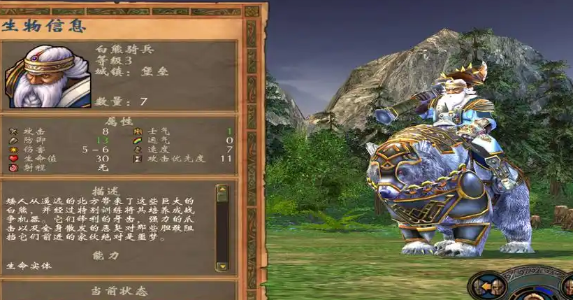 英雄无敌5战役英雄怎么培养