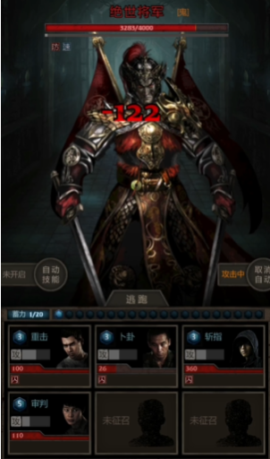 长生劫第二关神器在哪