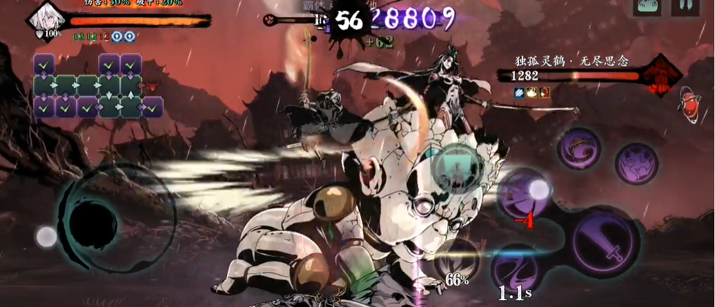 影之刃3正道陨落的钥匙怎么做