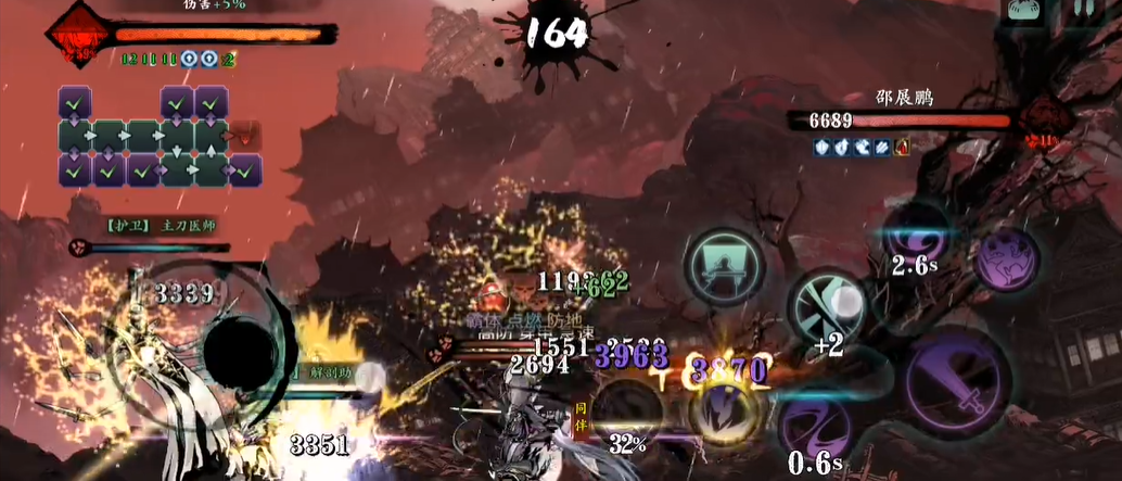 影之刃3正道陨落的钥匙怎么做