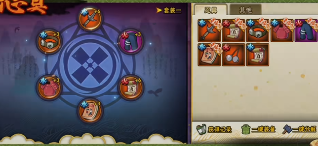 火影忍者忍具哪个加的最多 火影忍者忍具哪个加的最多