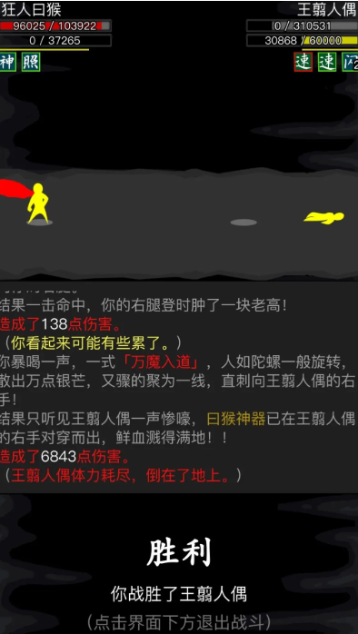 放置江湖房屋练功房有什么用