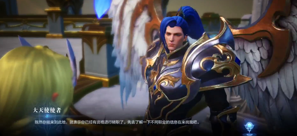 全民奇迹2二转怎么转 全民奇迹2二转怎么转