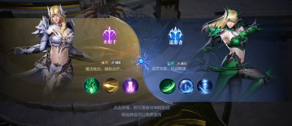 全民奇迹2二转怎么转 全民奇迹2二转怎么转